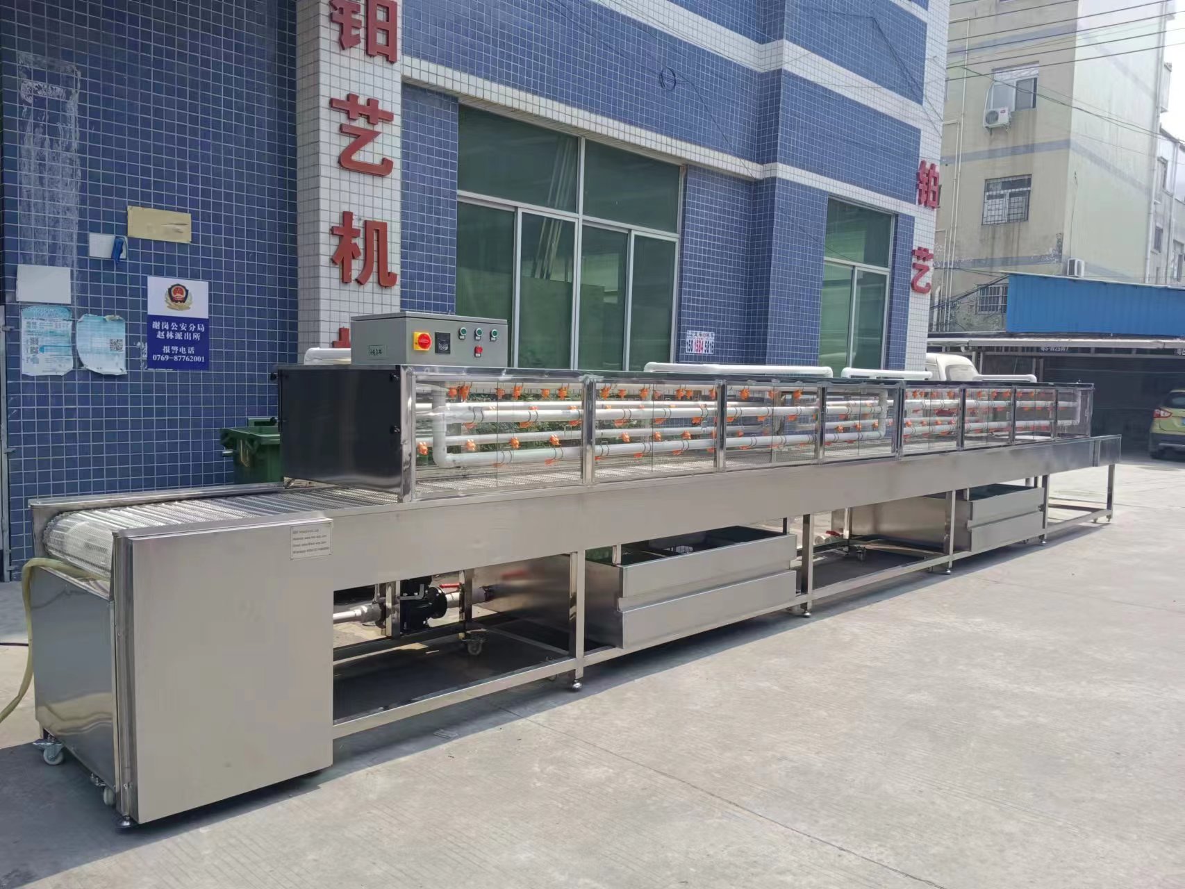 10米水洗機(jī) 10米水洗機(jī)