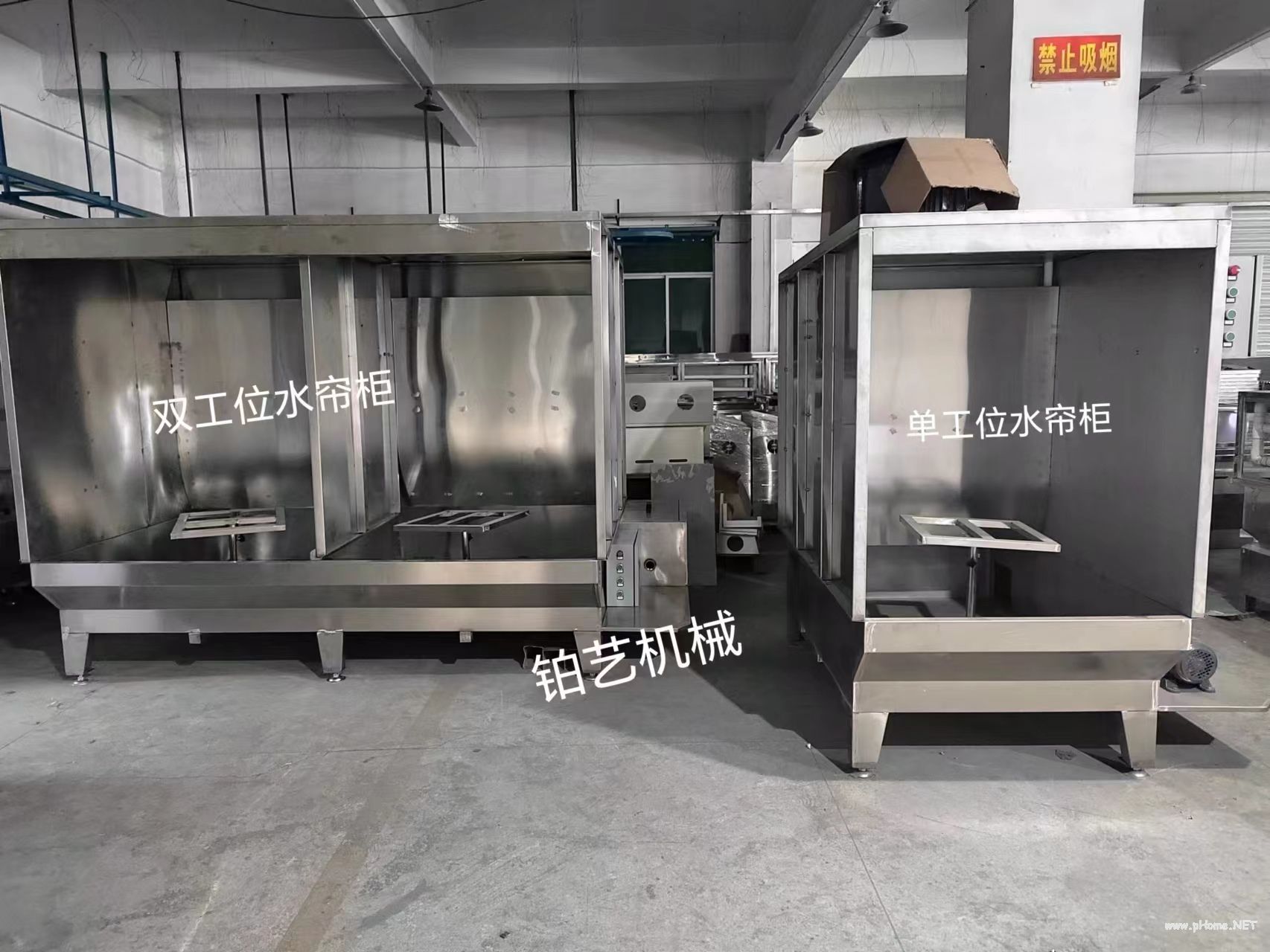 水簾柜 水簾柜