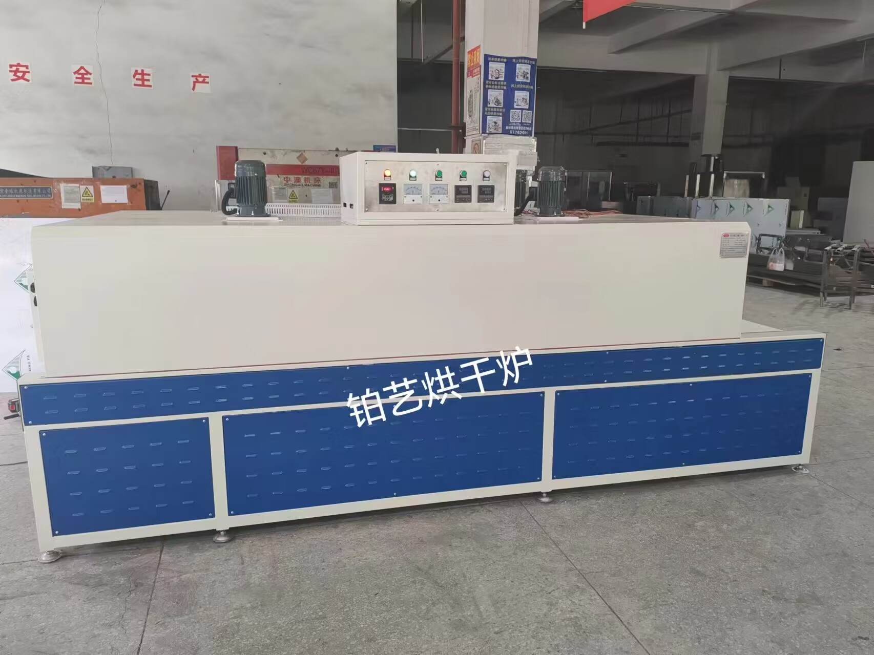 鉑藝小型烘干爐 鉑藝小型烘干爐