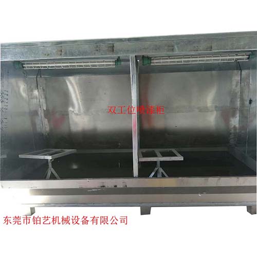 雙工位水簾柜 雙工位水簾柜