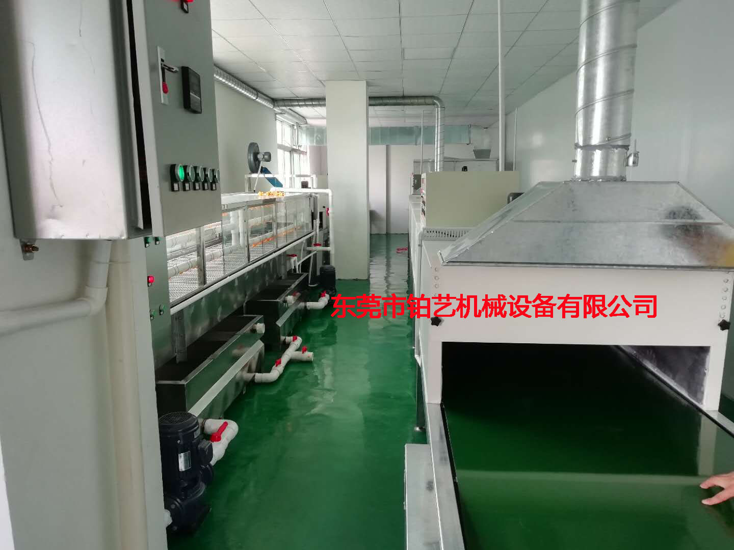 整套水轉(zhuǎn)印設(shè)備 整套水轉(zhuǎn)印設(shè)備