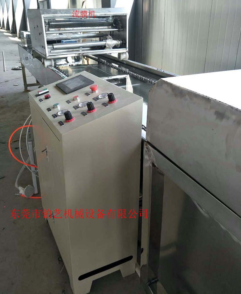 流膜機(jī) 流膜機(jī)