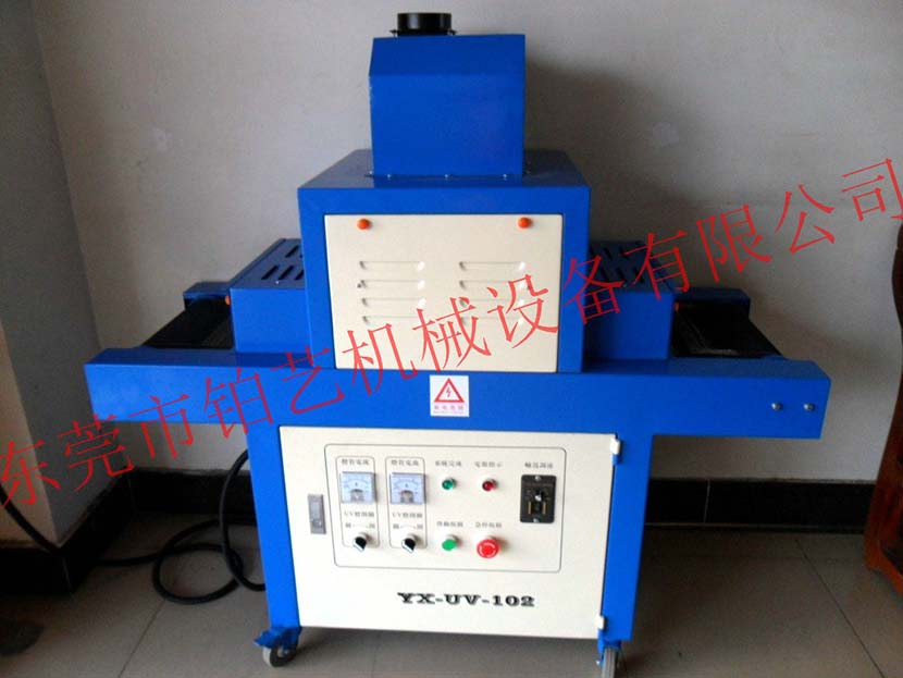 小型UV機(jī) 小型UV機(jī)