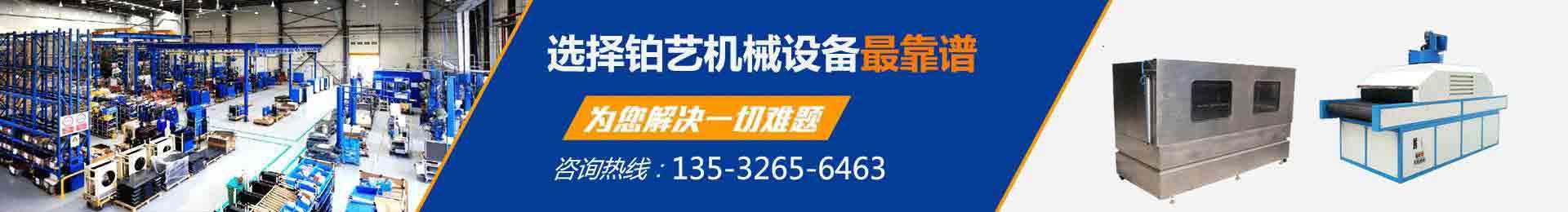 放心選擇鉑藝水轉(zhuǎn)印 放心選擇鉑藝水轉(zhuǎn)印
